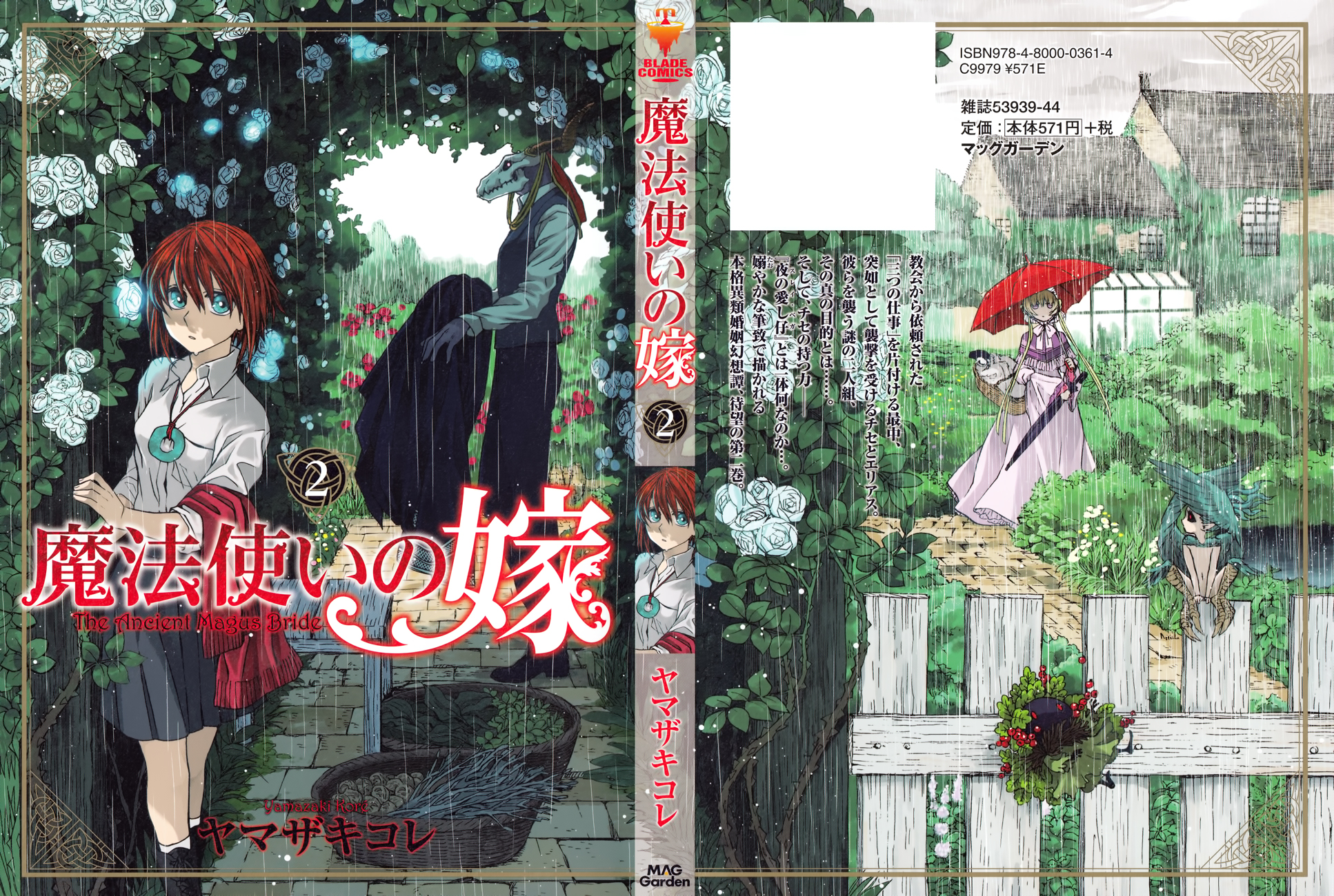 Mahoutsukai no Yome Vol.2-Chapter.6-Curiosity-Killed-The-Cat. Image